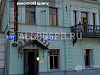 Продажа:  Продам ресторан/кафе (готовый бизнес), Кропоткинск 