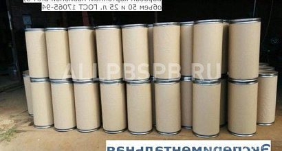 Продается линия по производству картонного барабана