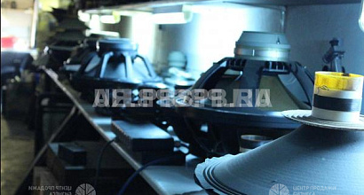 Производство акустических систем