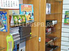 Продается  книжный магазин в москве
