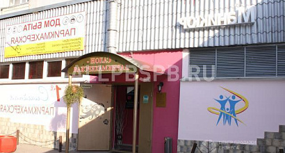 Готовый бизнес  перспективный кабинет маникюра