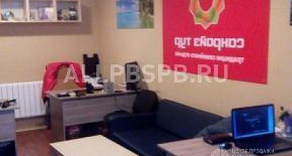 Готовый бизнес  тур. агенство