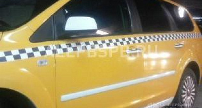 Продается  продается действующий служба такси автопарк