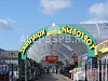 Готовый бизнес  продается торговый центр в зеленограде