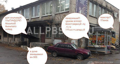 Продается торговое помещение, 200 м