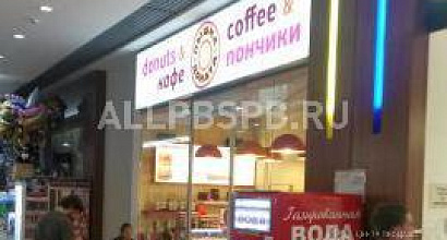 Продажа: Готовый бизнес  мини-кофейня 