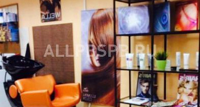 Продажа:  салон красоты