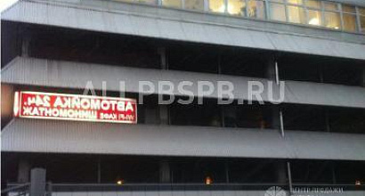 Продажа: Готовый бизнес  автомойка на 6 постов + шиномонтаж 