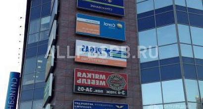 Готовый бизнес  успешное туристическое агентство в тц