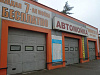 Продажа:  автомойка 