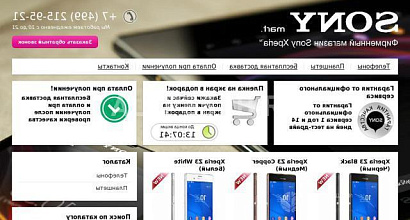 Продажа: Готовый бизнес  интернет-магазин с поддержкой