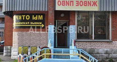 Готовый бизнес  магазин разливного пива