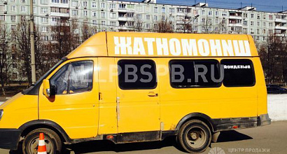 Продажа: Готовый бизнес  мобильный выездной шиномонтаж