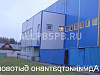 Продажа:  производственный комплекс в санкт-петербурге