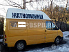 Продажа:  Выездной шиномонтаж, продажа авто с оборудованием