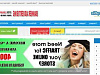 Продается  электронная площадка. аналог alibaba 