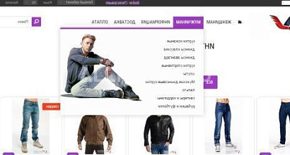Готовый бизнес  интернет-магазин стильной, молодёжной одежды 