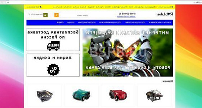 Продажа:  Готовый бизнес интернет-магазин роботов и гаджетов 