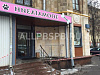 Продажа: ПСН - Арендный бизнес, собственник, 65 м
