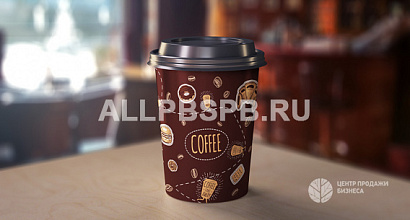 Сеть кофеен формата "с собой"