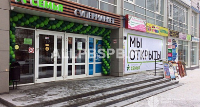 Продажа помещения с сетевым арендатором