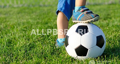 Детская футбольная академия с участием профессиональных тренеров