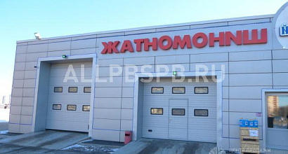 Аренда:  Производственное помещение, 350 м 