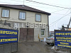 Продажа:  Продается мульти-бизнес автосервис, ковка, кафе
