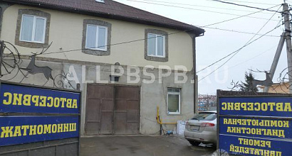 Продажа:  Продается мульти-бизнес автосервис, ковка, кафе