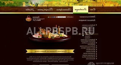 Готовый бизнес  домены в зоне рф и ru + интернет магазин 