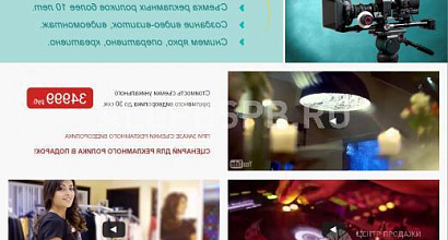 Готовый бизнес  студия и сайт rolik-video. ru 