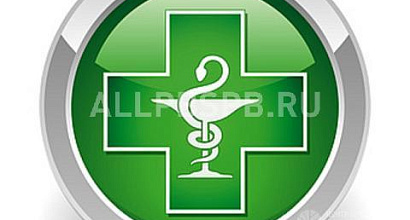 Продажа:  аптека