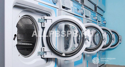 Прачечная в центре города