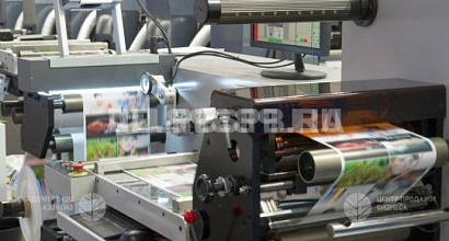 Действующая типография