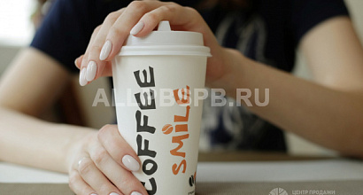 Точка &quot;кофе с собой&quot; с огромным проходным трафиком