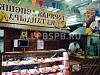 Продается  кафе - пекарня оборот от 450 тыс мес