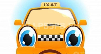 Готовый бизнес  продается такси, действующий, без вложений. г. мож