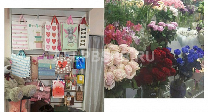 Цветочный магазин в густонаселённом районе