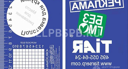 Продажа:  продаю рекламное агентство