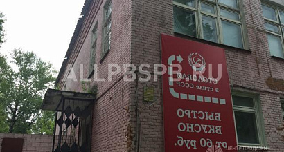 Готовый бизнес  столовая, ресторан, цех под производство общепита 