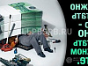 Готовый бизнес  48 миллионов покупателей. коробки передач 