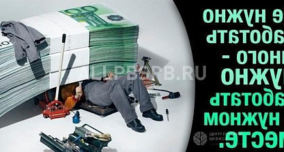 Готовый бизнес  48 миллионов покупателей. коробки передач 