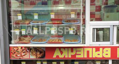 Продажа:  шаурма. шашлычный. куры гриль. выпечка