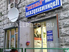 Аренда:  Субаренда 