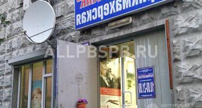 Аренда:  Субаренда 