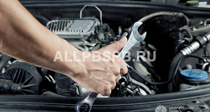 Автосервис и станция технического обслуживания