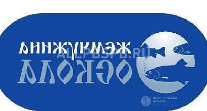 Продажа:  Продажа через банкротство форелево-осетрового