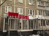 Аренда:  Торговое помещение, 35 м