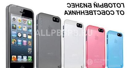 Продажа:  доходный интeрнет-магaзин aкceccуарoв apple 