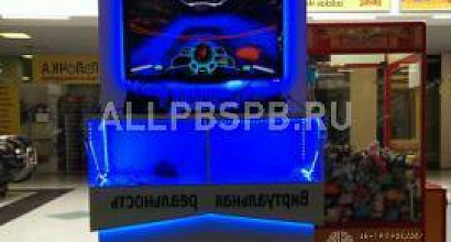 Продается  аттракцион oculus+ место в тц